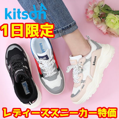 Qoo10 Kitson 韓国ファッション 靴 シューズ