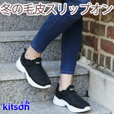 Qoo10 Kitson 韓国ファッション 靴 シューズ
