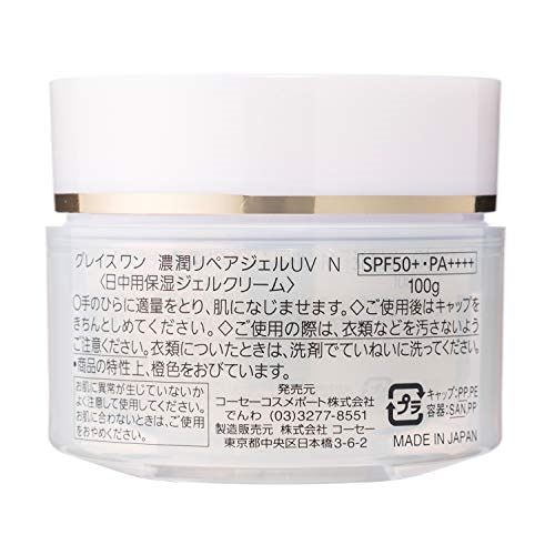 Qoo10 Kose コーセー グレイスワン オールインワン 濃潤リペアジェルuv Spf50 Pa 100g