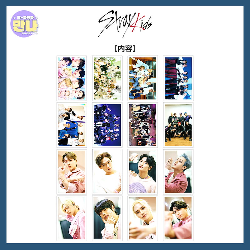 Qoo10] KPOPグッズ Stray Kids ポ