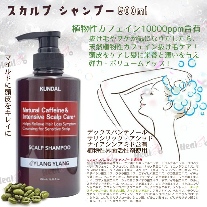 HairRepro ヘアリプロ 薬用スカルプシャンプー （ノーマル＆ドライ