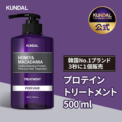Qoo10 Kundal Kundal公式 韓国no 1ブランド ヘア Qoo10 Kundal Kundal公式 韓国no 1ブランド ヘア