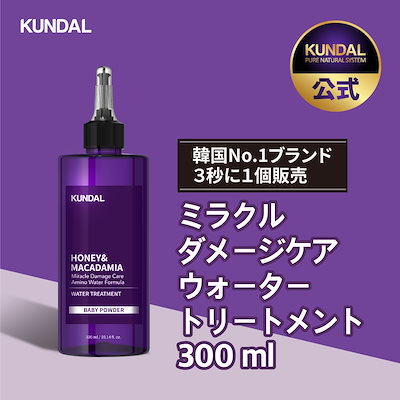 Qoo10 Kundal Kundal公式 韓国no 1ブランド ヘア