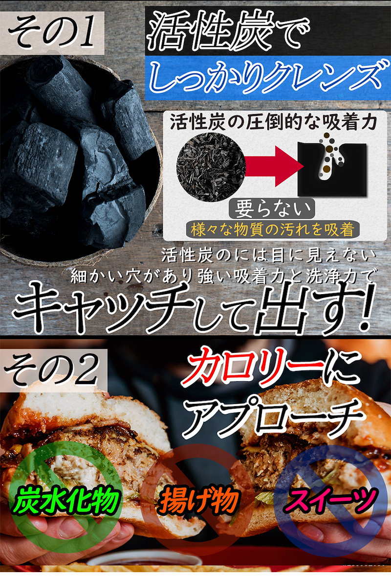 Qoo10 黒のチカラ たっぷり約3ヵ月分