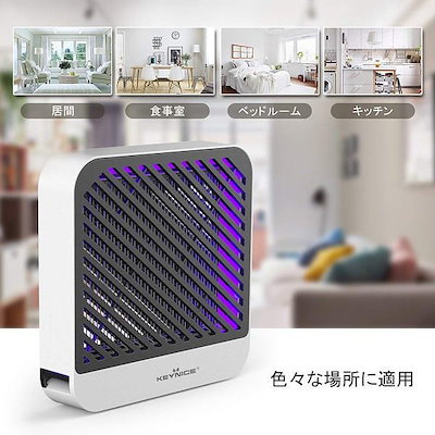 Qoo10 Kz 蚊取り器 電撃殺虫器 U 日用品雑貨 Qoo10 Kz 蚊取り器 電撃殺虫器 U 日用品雑貨