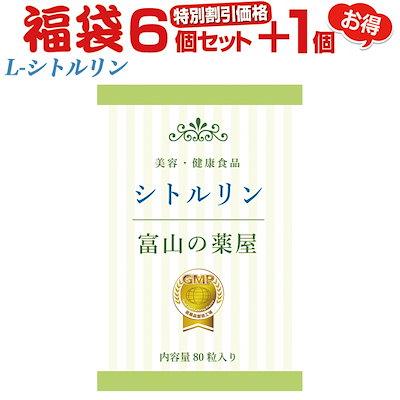 Qoo10 L シトルリン 福袋 特別割引価格 6個 健康食品 サプリ