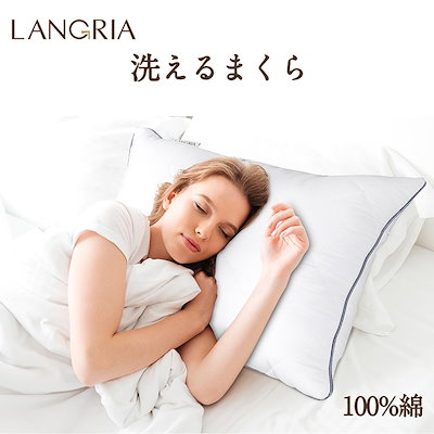 Qoo10 Langria 快眠枕 100 綿 寝具 ベッド マットレス