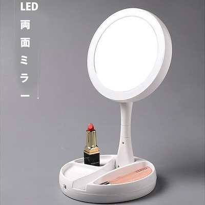 Qoo10 Led両面ミラー普通の鏡拡大ミラーfol 家電