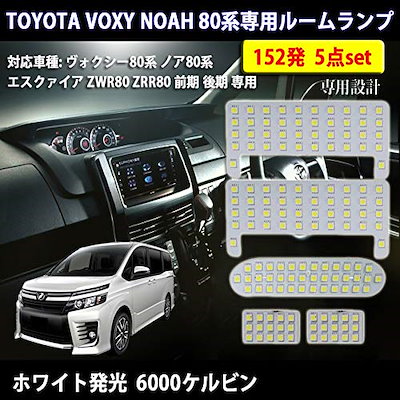 Qoo10 Led車用ルームランプ 室内灯 カー用品