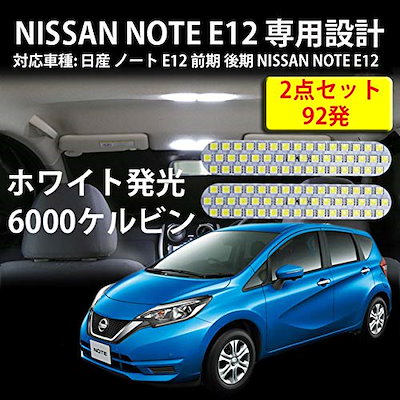 Qoo10 Led車用ルームランプ 室内灯 カー用品