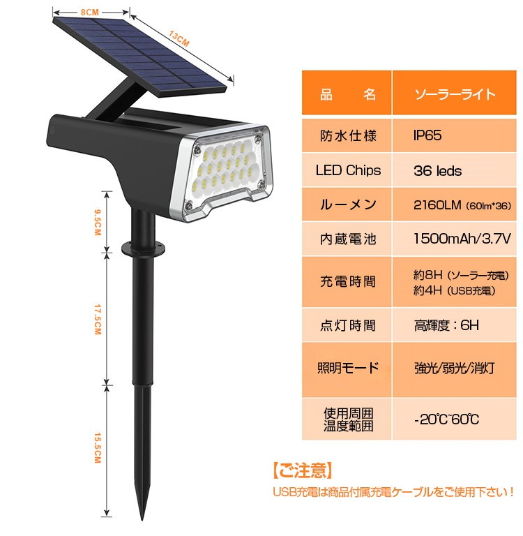 Qoo10] LED ガーデンライト ソーラーライト