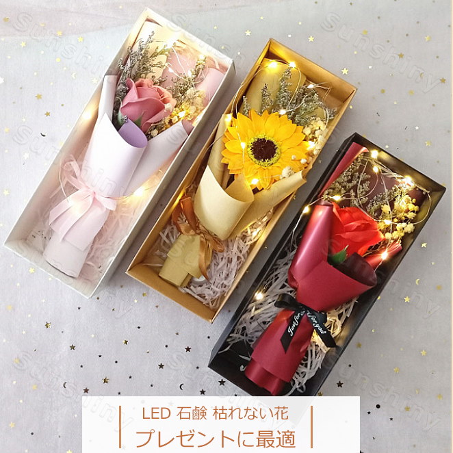 Qoo10 Led 石鹸 花 プレゼント