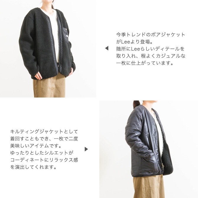 Qoo10 Lee リーリバーシブルボアジャケットreversible Boa Jacketlt5027メンズ レディース アウター ブルゾン