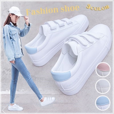 Lemonshop(レモンショッピング)スニーカー シューズ 靴 マジックテープ レディースファッション 合皮 PU 履きやすい フラット 春の遠足に 大人のカジュアルスタイル