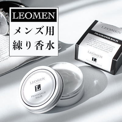 Qoo10 Leomen Leomen フレグランスバーム 香水