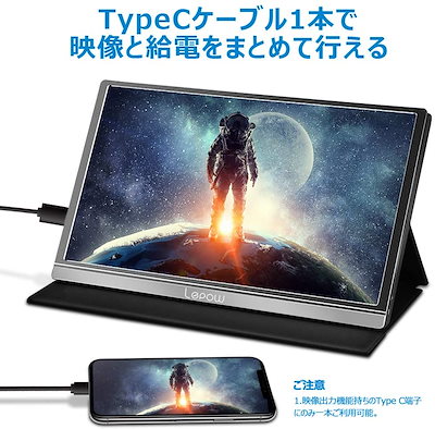 今ならほぼ即納 Lepowモバイルモニターモバイルディスプレイ15 6インチips液晶パネル19x10 Pcモニター Redragonusa Com