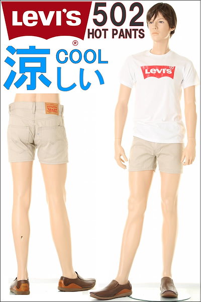 Qoo10 Levis Custom Hot Pan メンズファッション