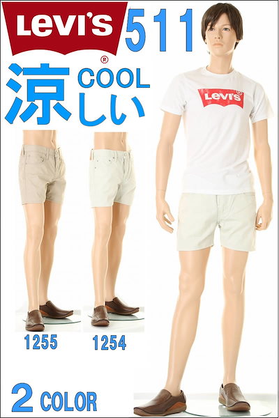 Qoo10 Levis Custom Hot Pan メンズファッション