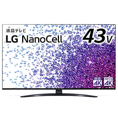 までの LG 43インチ テレビ がしてない