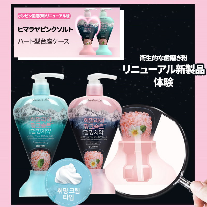 限定特価】 ヒマラヤピンクソルト ヴェールメント ナチュラルスパ ボディソープ スクラブ