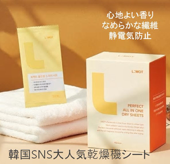 Qoo10 パーフェクトオールインワンドライシー