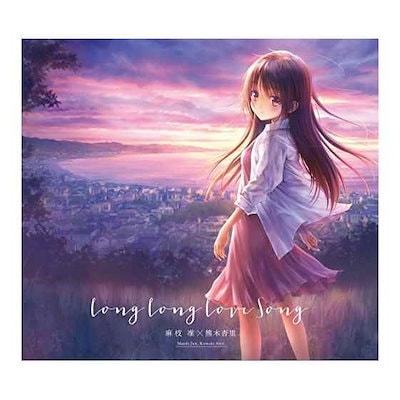 Qoo10 Ksla 132 Long Long Love Song Cd