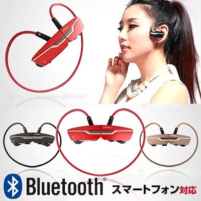 Qoo10 Ls Zonoki Bluetooth スマートフォン