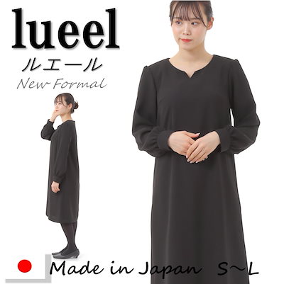 Qoo10 Lueel とっても楽ちん喪服ワンピース レディース服