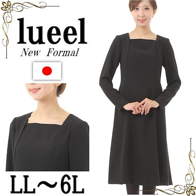 Qoo10 Lueel 喪服ワンピース レディース服