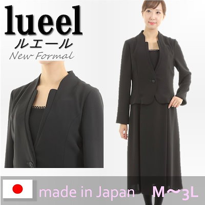 48 割引今年人気のブランド品や Lueel喪服レディース礼服ブラックフォーマルロング丈ワンピース大きいサイズ スーツ レディース服 Amsterdam Institute