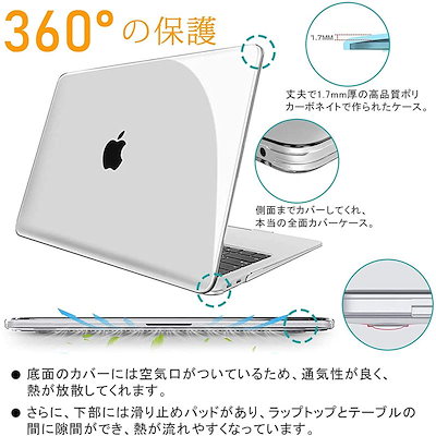 当店在庫してます ノートパソコン用アクセサリー M1チップ搭載モデルmacbookair13インチ 337 179 用ケースクリア日本語jis配列キーボード Www Desalvocontracting Com