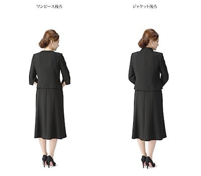 多様な M461 09ブラックフォーマルレディースアンサンブル喪服礼服前開きワンピース スーツ Matricula L Interpret Com