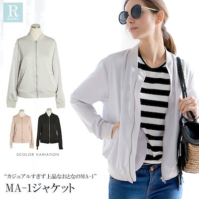 MA,1ジャケット/レディース/アウター MA1/ 春アウター トレンド 春 ピンク/