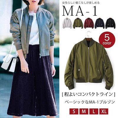 Qoo10 Ma 1ブルゾン レディース4色薄手新作 レディース服