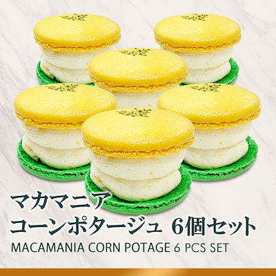 Qoo10 Macapresso 太っちょマカロン Macapresso 食品