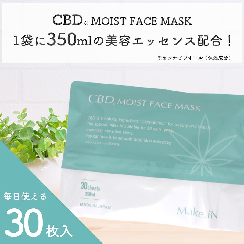 Qoo10] [公式] 4個セット CICA CBD