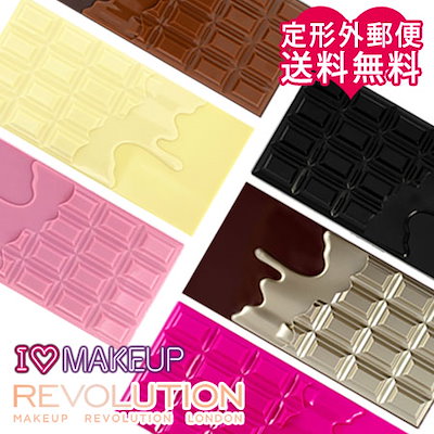 メイクアップ レボリューション アイラブメイクアップ アイラブチョコレート 16色アイシャドウパレット 全5種 ,MAKEUP REVOLUTION,