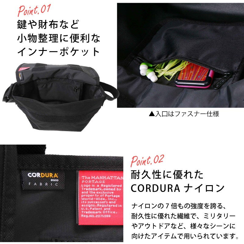 Qoo10 Manhattan Portage マンハッタン ポーテージ メンズ レディース メッセンジャーバッグ メッセンジャー ショルダー バッグ コンパクト 黒 A5 コーデュラ Mp1605jr