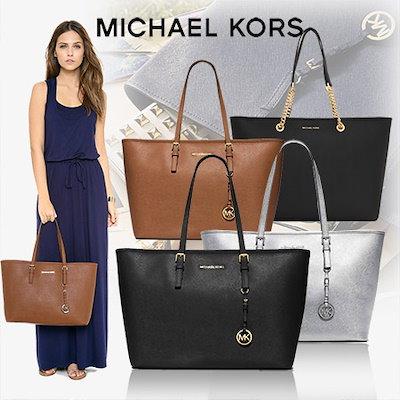 michael kors jet set travel multifunction tote