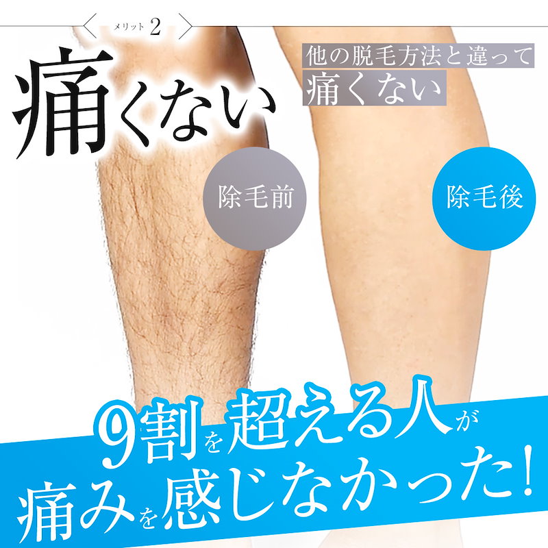 Qoo10 痛くない脱毛 除毛クリーム メンズ Menon 2g 脱毛クリーム 剛毛 脱毛剤 男性用 デリケートゾーン Vio 陰毛 陰部 ワックス脱毛 脱毛器 レーザー脱毛 光脱毛 永久脱毛 メノン