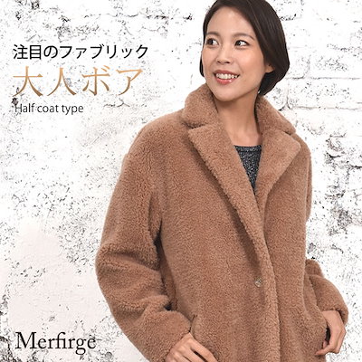 41 割引定番 Merfirge ウール100 ボアハーフコート Wb5002 アウター レディース 服 Urbanfarminginstitute Org