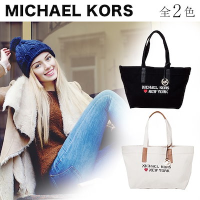 michael kors city