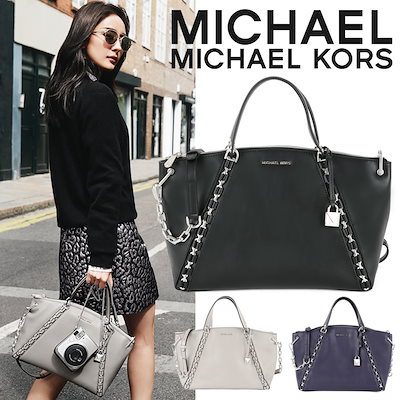 michael kors sadie satchel