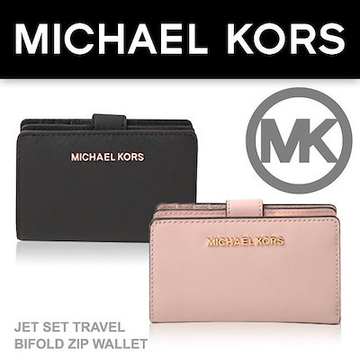 Qoo10 Michael Kors マイケルコース Michael Kors バッグ 雑貨