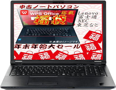 Qoo10 Model Name 中古ノートパソコン福袋 Office パソコン