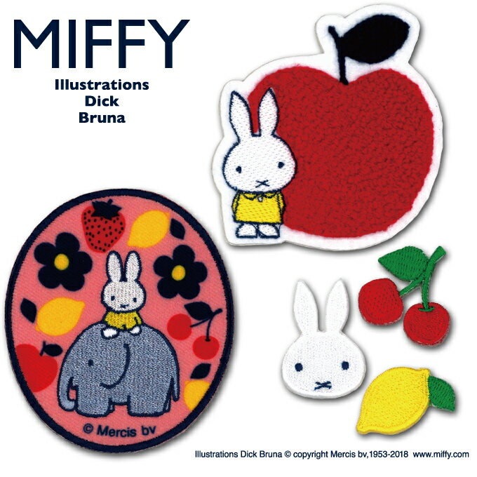 Qoo10 Miffy オータムフルーツ ワッペンアイロン ワッペン 刺繍 刺繍ワッペン キャラクター 男の子 女の子 かわいい かっこいい 入園 入学 Miffy ミッフィー キャラクターワッペン マーク 幼稚