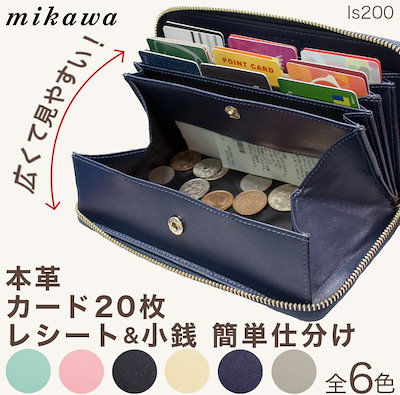 Qoo10 Mikawa Mikawa ウンドファスナー長財布 バッグ 雑貨