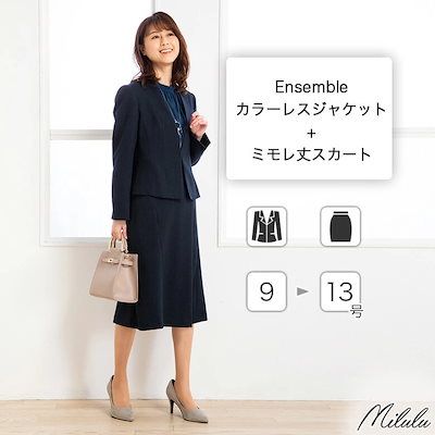 Qoo10 Milulu ウールライクヘリンボン スカート スーツ レディース服