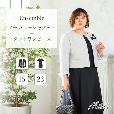 送料0円 Miluluコサージュ付タックワンピアンサンブル スーツレディースワンピーススーツママ卒業式 スーツ Elainearenzano Com Br 送料0円 Miluluコサージュ付タックワンピアンサンブル スーツレディースワンピーススーツママ卒業式 スーツ Elainearenzano Com Br