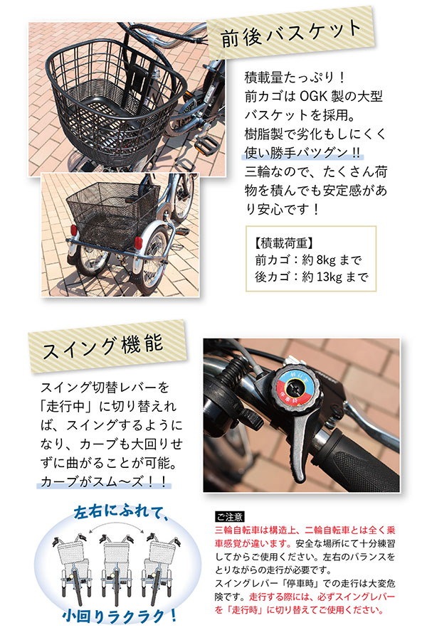 市場 ミムゴ e-parton mimugo BEPN18 ロータイプ 電動アシスト三輪自転車 電動 イーパートン 三輪